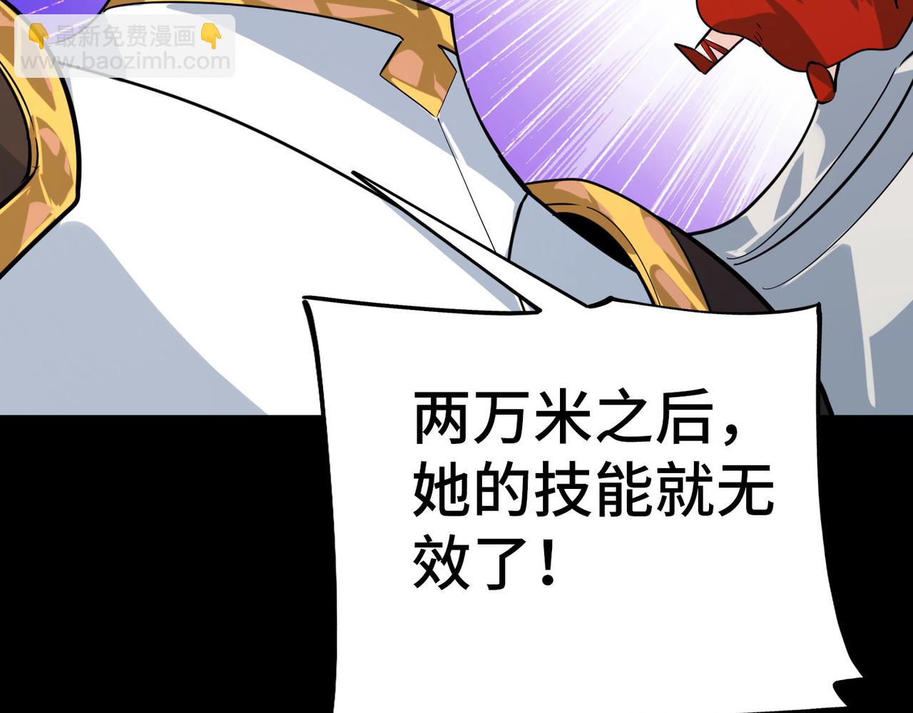 第60话 什么是极限？！(1/6)-第60话
