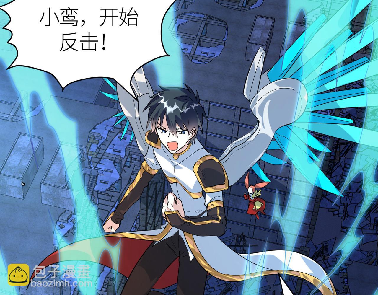 第60话 什么是极限？！(1/6)-第60话