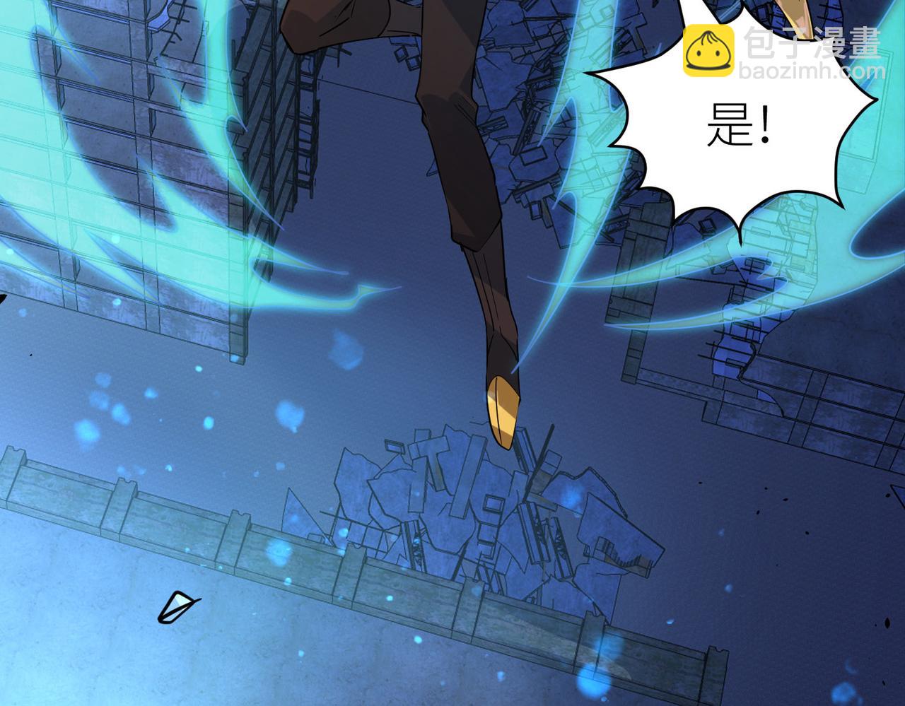 第60话 什么是极限？！(1/6)-第60话