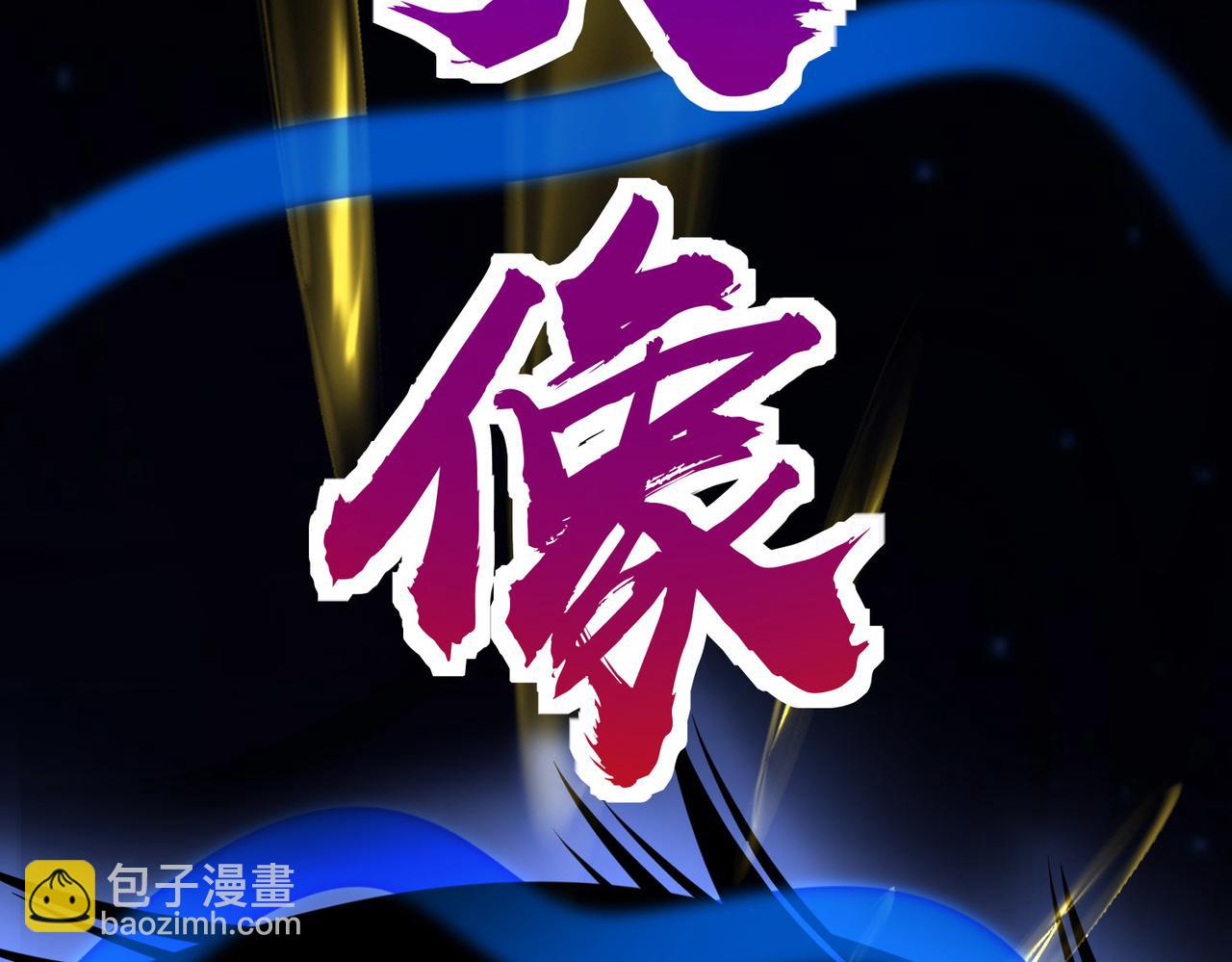 第60话 什么是极限？！(1/6)-第60话