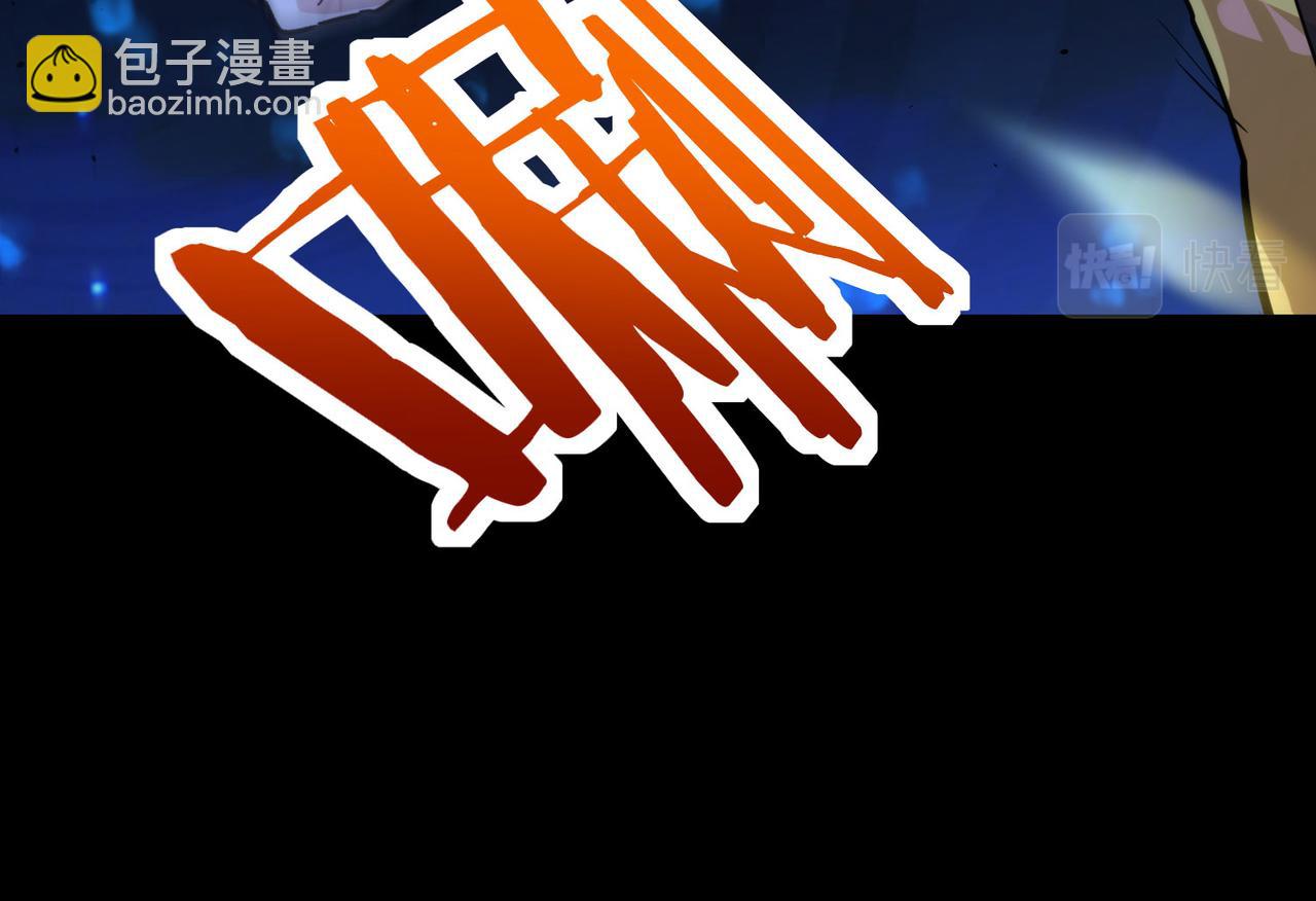 第60话 什么是极限？！(1/6)-第60话