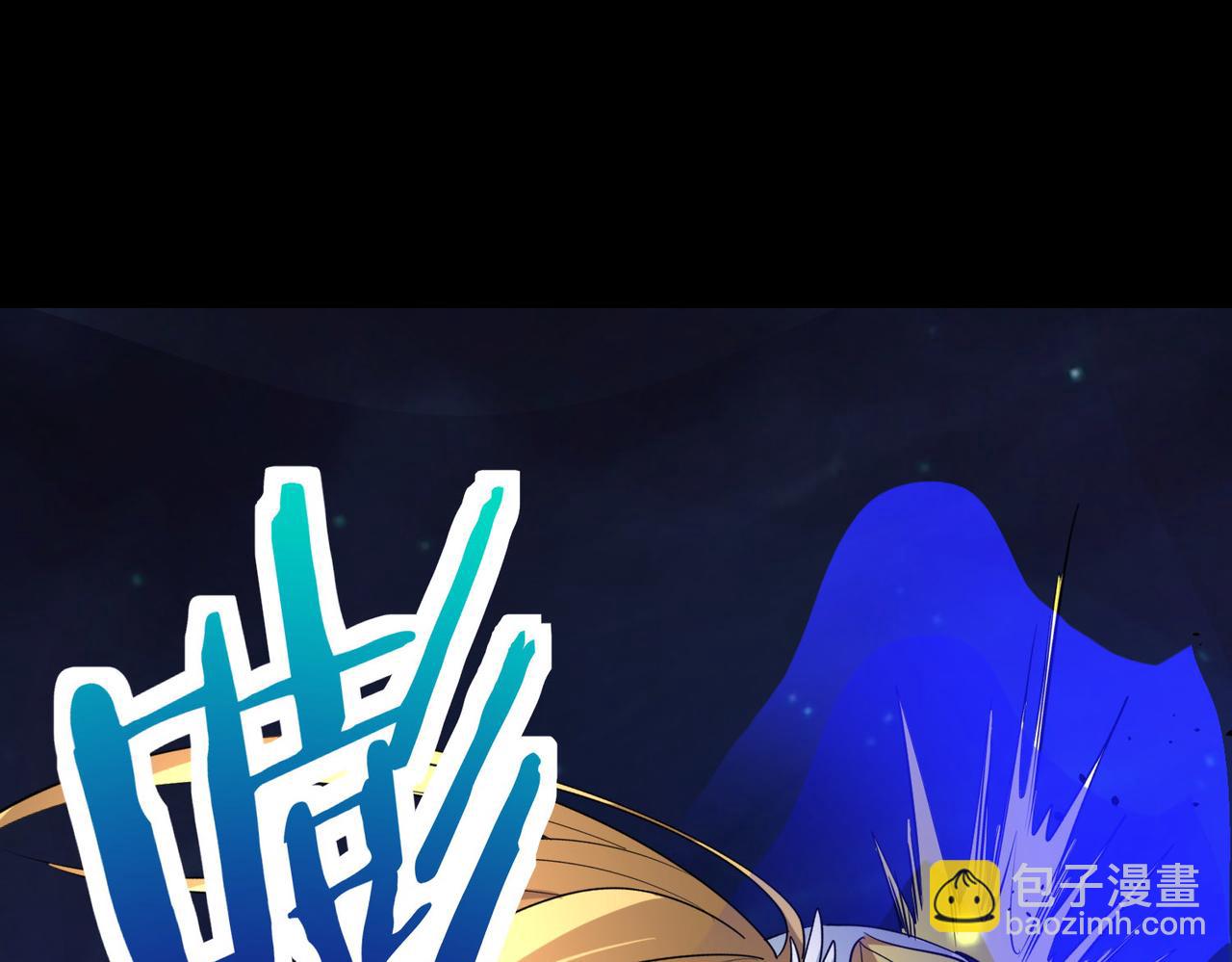 第60话 什么是极限？！(1/6)-第60话