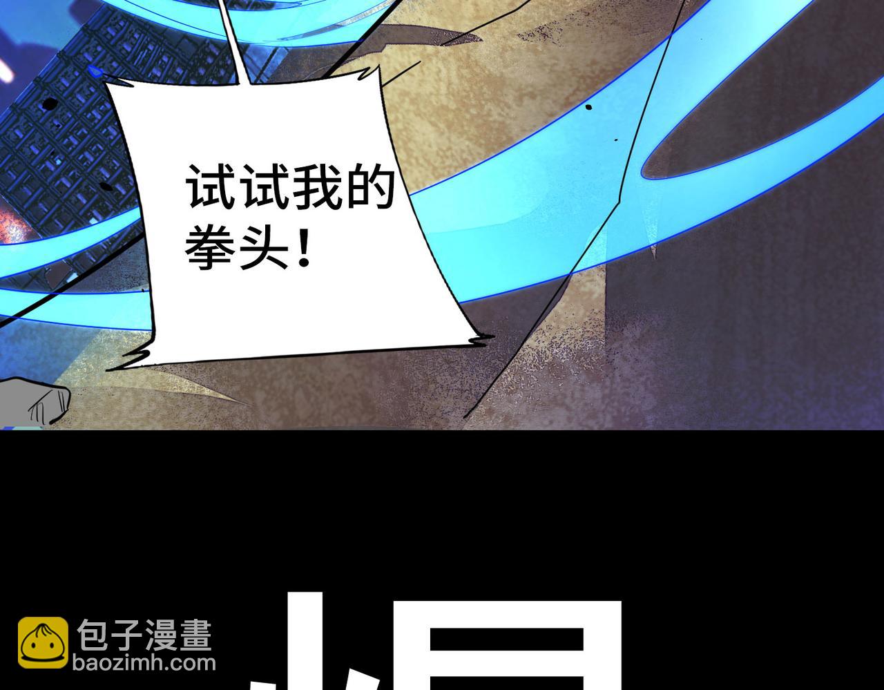 第60话 什么是极限？！(1/6)-第60话