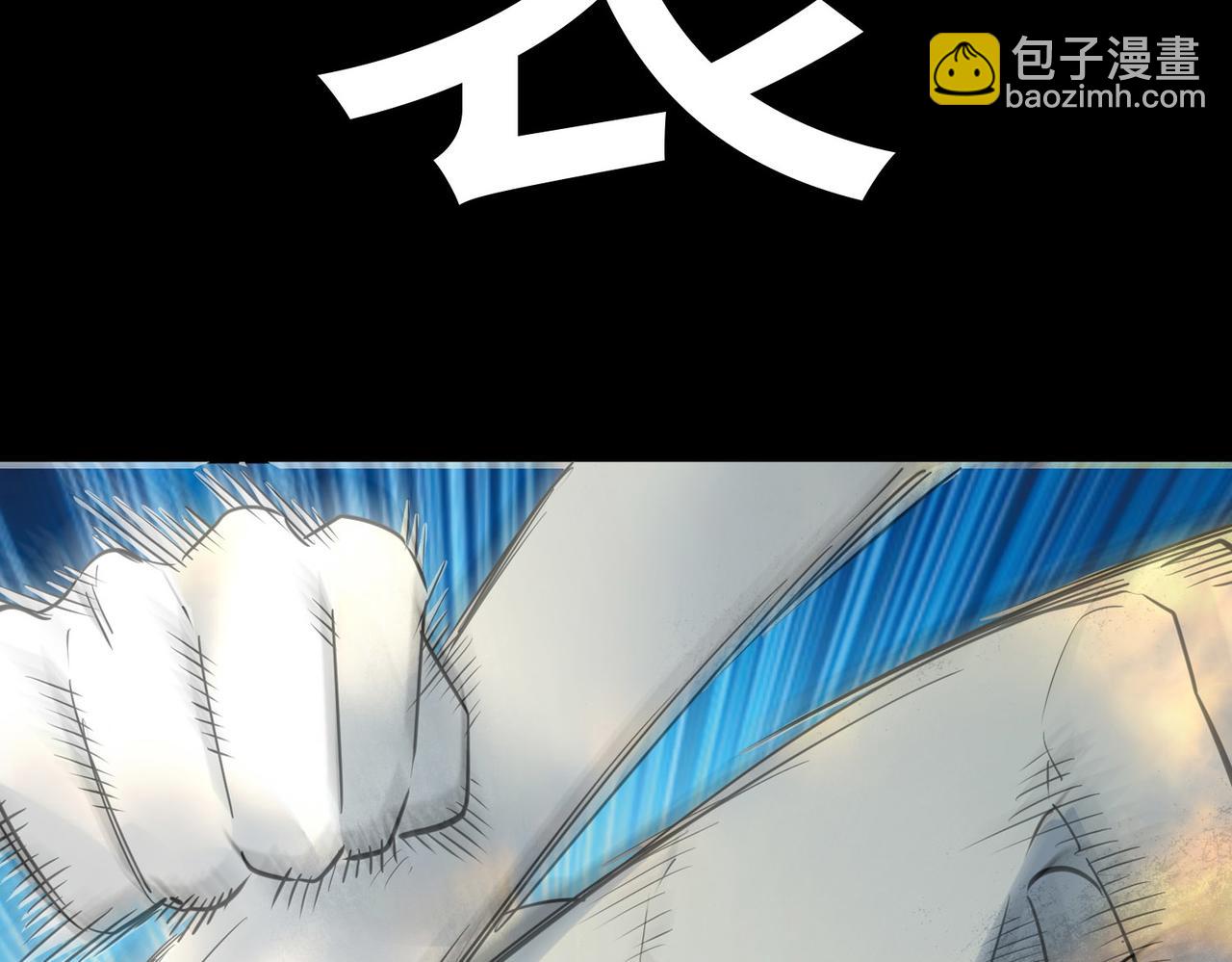 第60话 什么是极限？！(1/6)-第60话