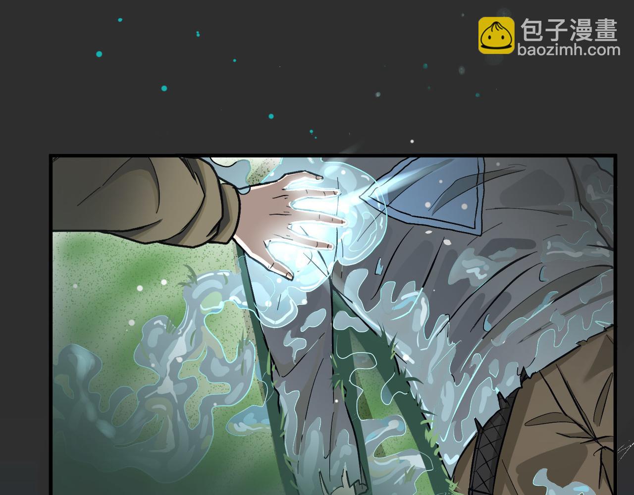 第6话 真视之眼！(1/5)-第6话