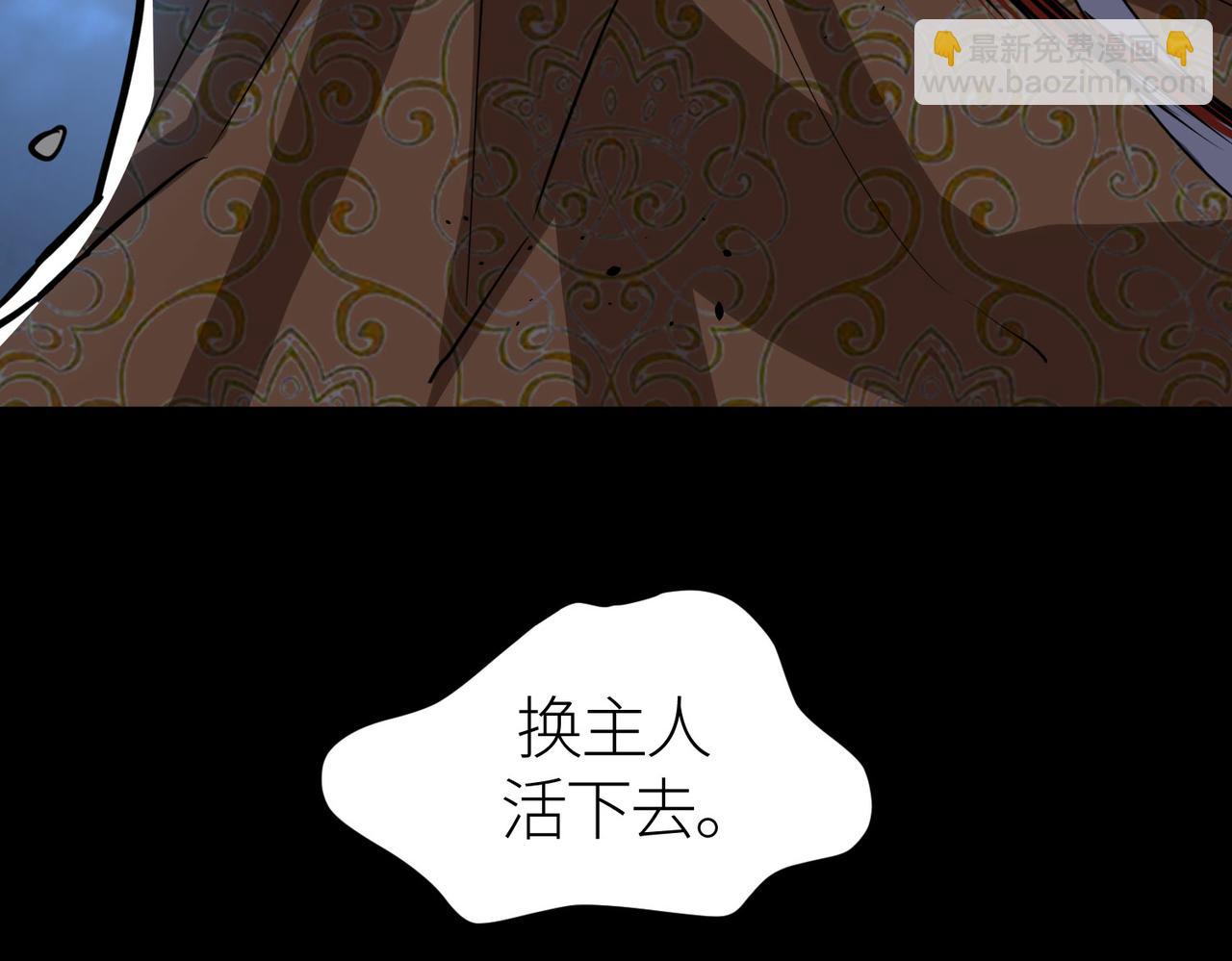 第62话 最后拼尽一切！(1/5)-第62话