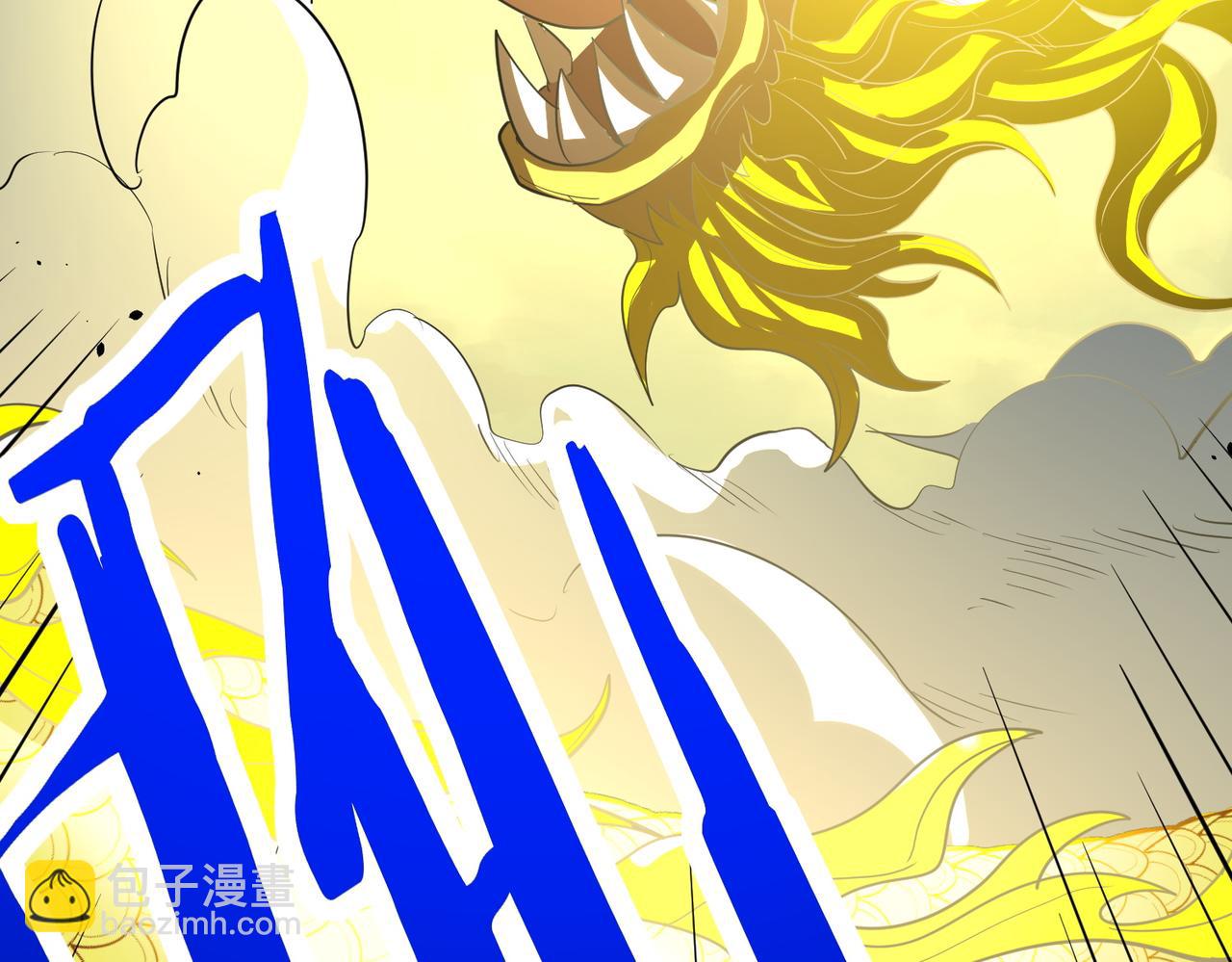 第64话 决战！龙祖转世！(1/5)-第64话