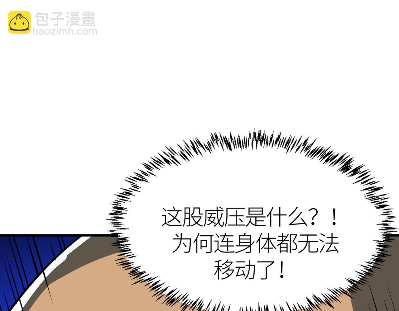 第64话 决战！龙祖转世！(1/5)-第64话