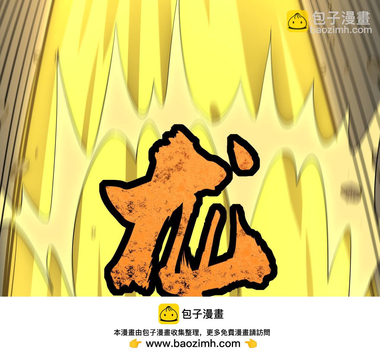 第64话 决战！龙祖转世！(1/5)-第64话