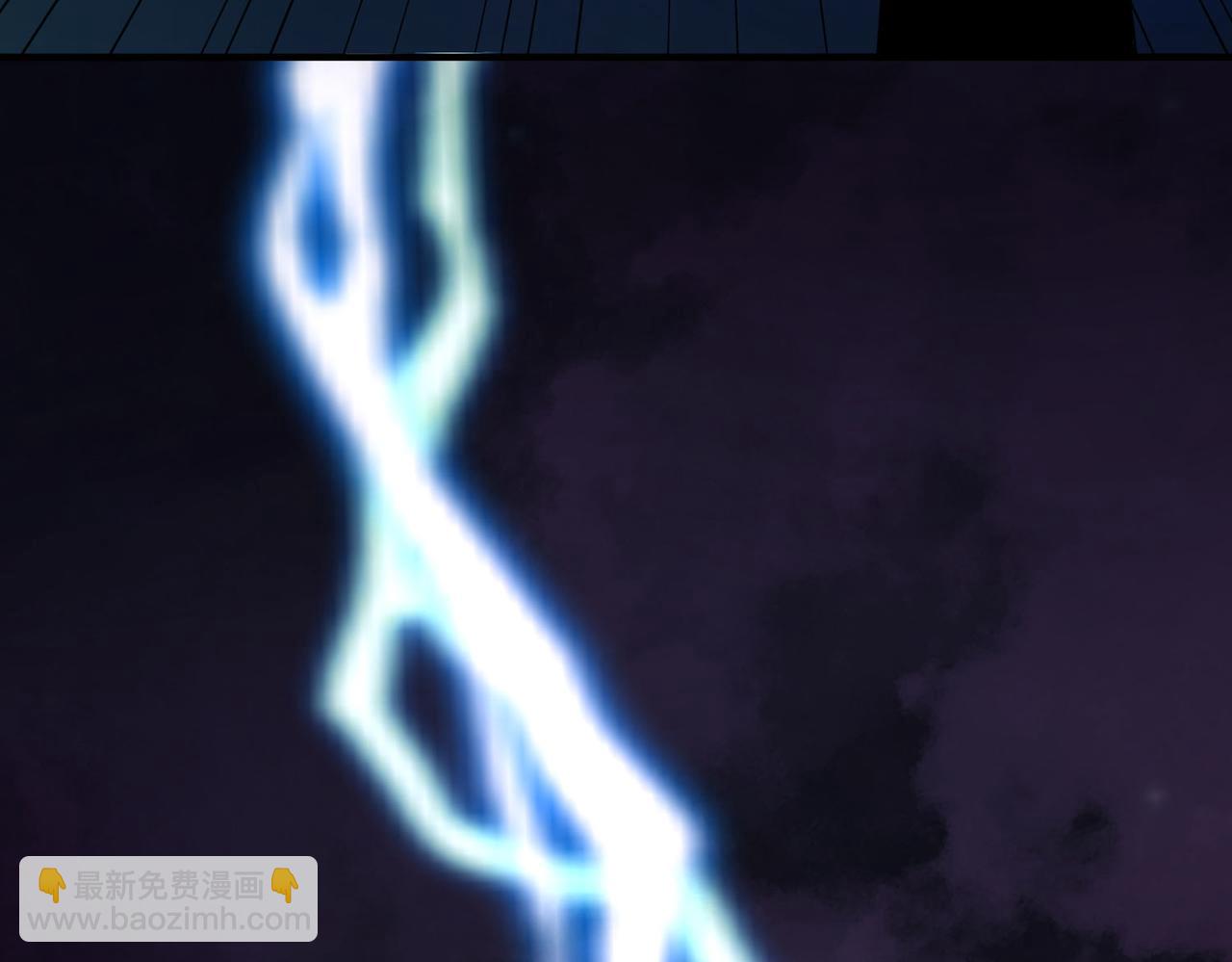 第66话 算计我？一拳轰爆！(1/5)-第66话