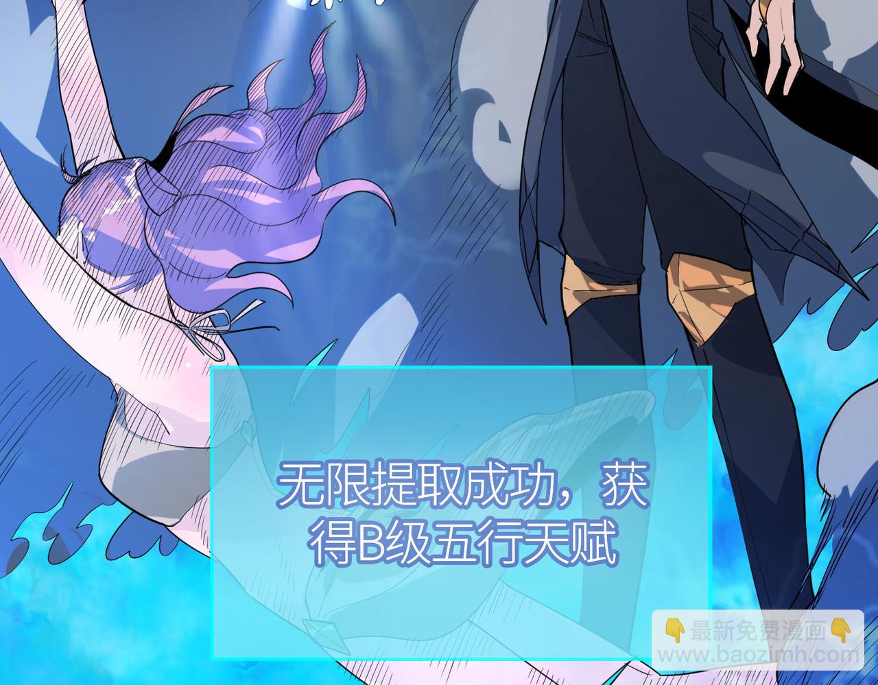 第66话 算计我？一拳轰爆！(1/5)-第66话