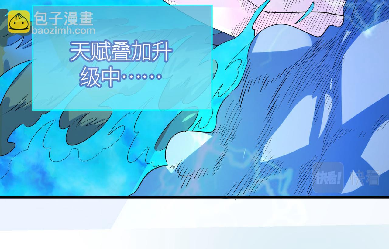 第66话 算计我？一拳轰爆！(1/5)-第66话