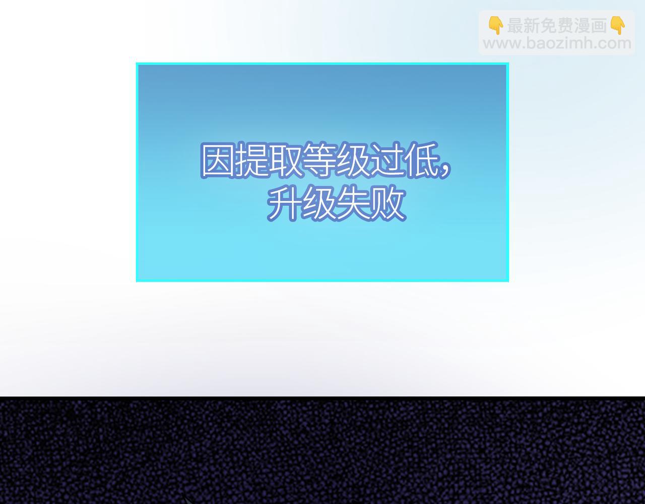 第66话 算计我？一拳轰爆！(1/5)-第66话