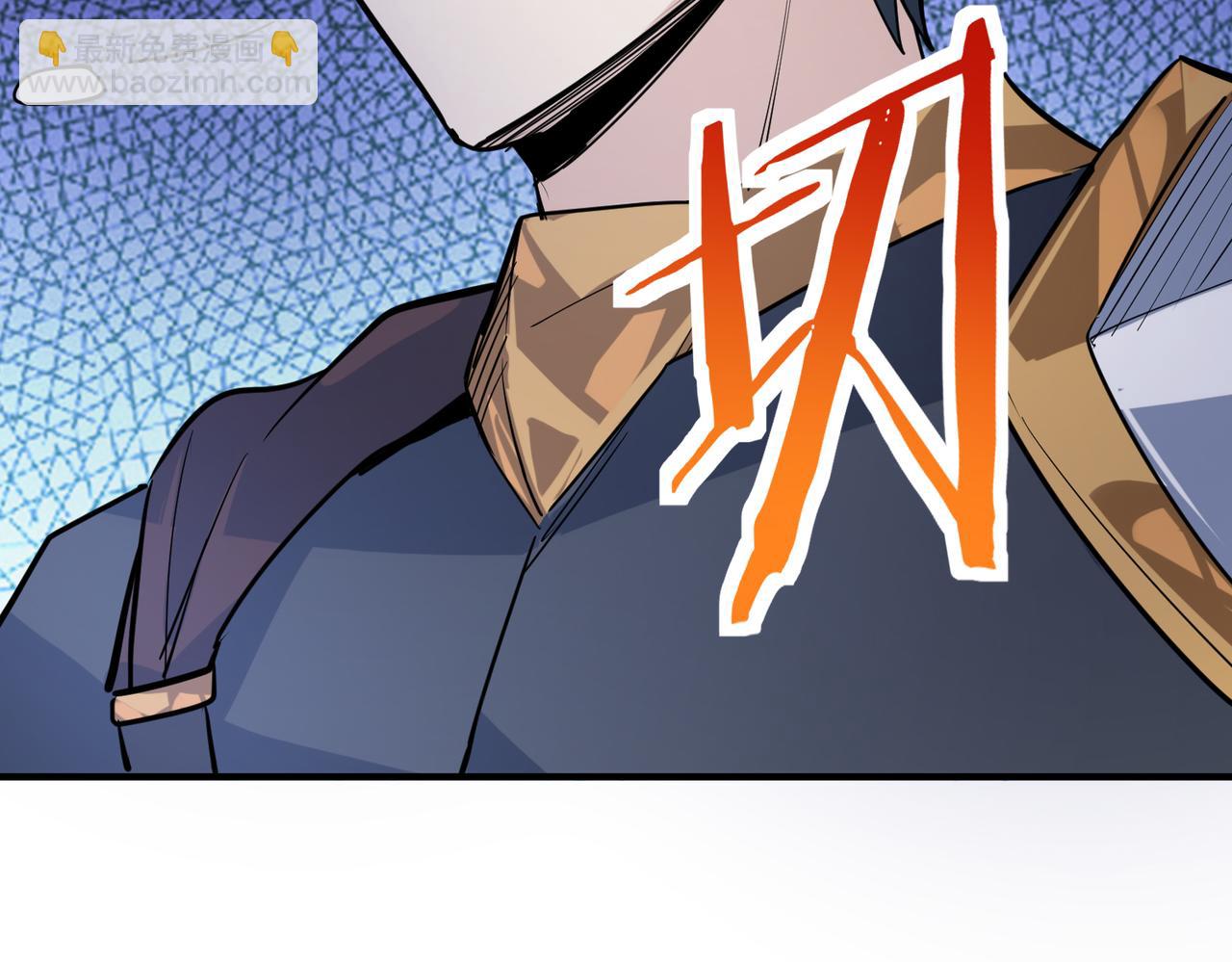 第66话 算计我？一拳轰爆！(1/5)-第66话