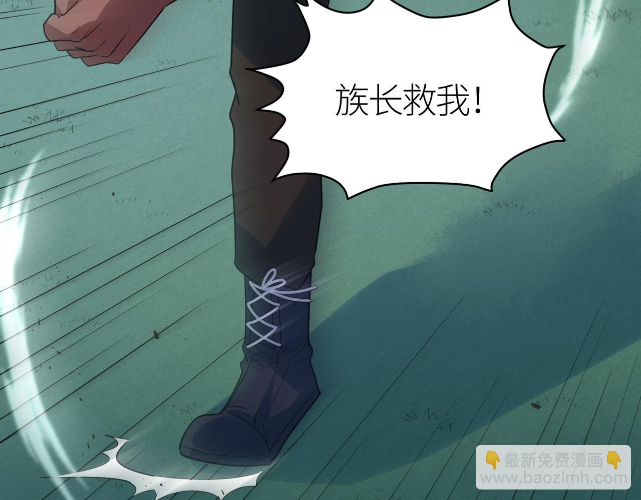 第66话 算计我？一拳轰爆！(1/5)-第66话