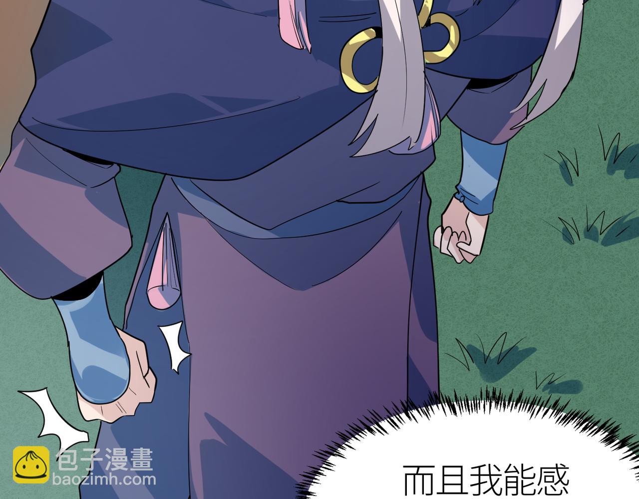 第66话 算计我？一拳轰爆！(1/5)-第66话