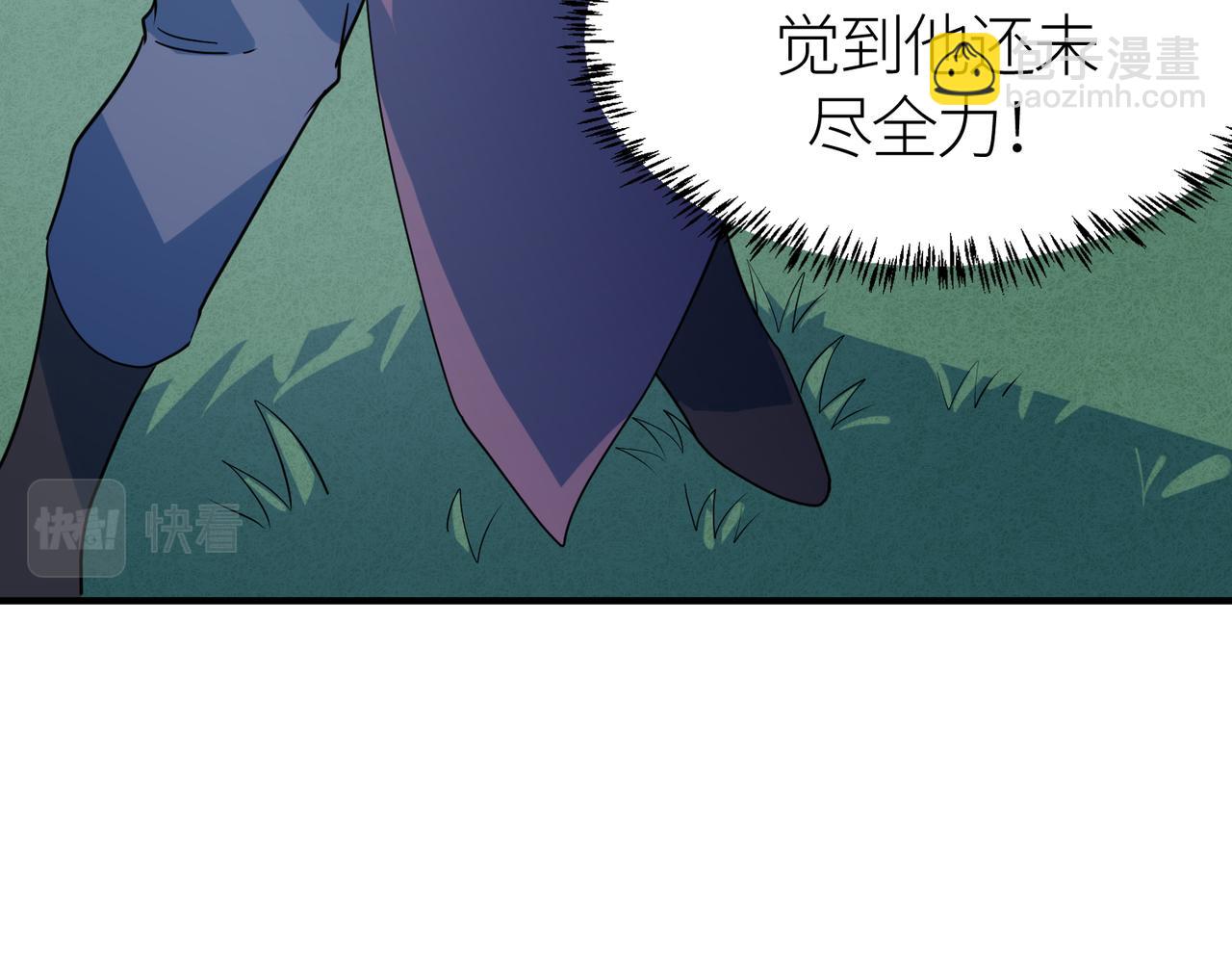 第66话 算计我？一拳轰爆！(1/5)-第66话