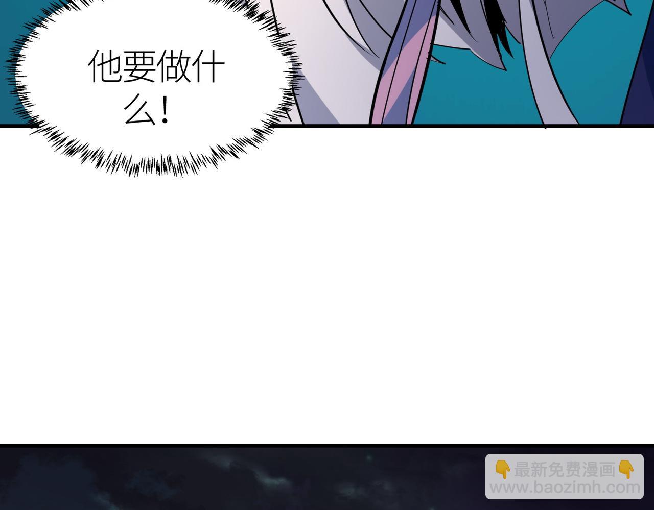 第66话 算计我？一拳轰爆！(1/5)-第66话