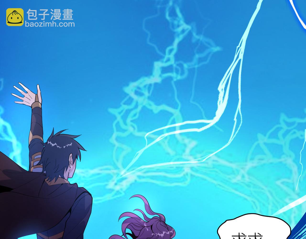 第66话 算计我？一拳轰爆！(1/5)-第66话