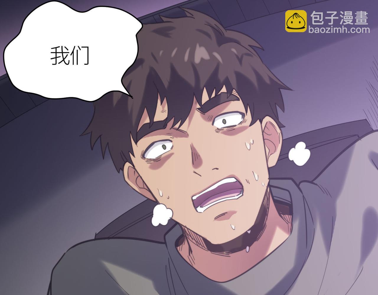 第68话 我爱烤章鱼！(1/5)-第68话