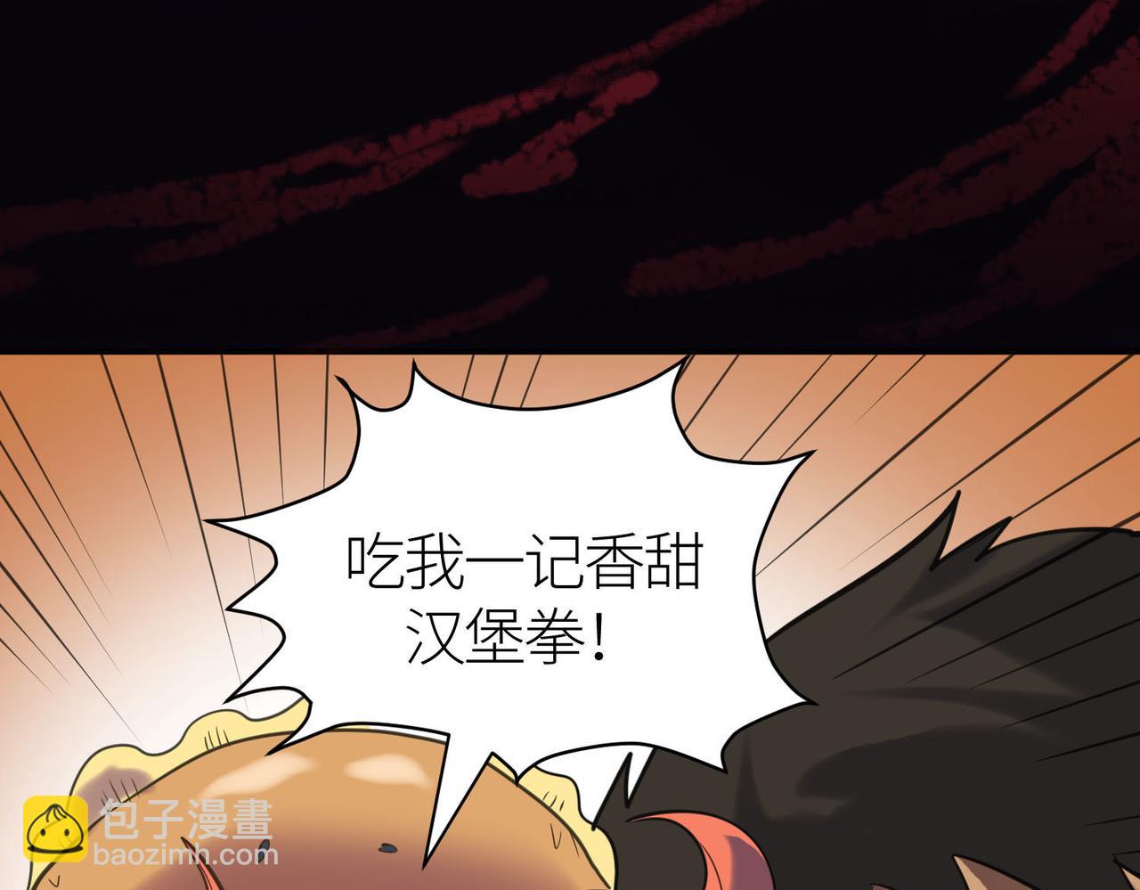 第68话 我爱烤章鱼！(1/5)-第68话