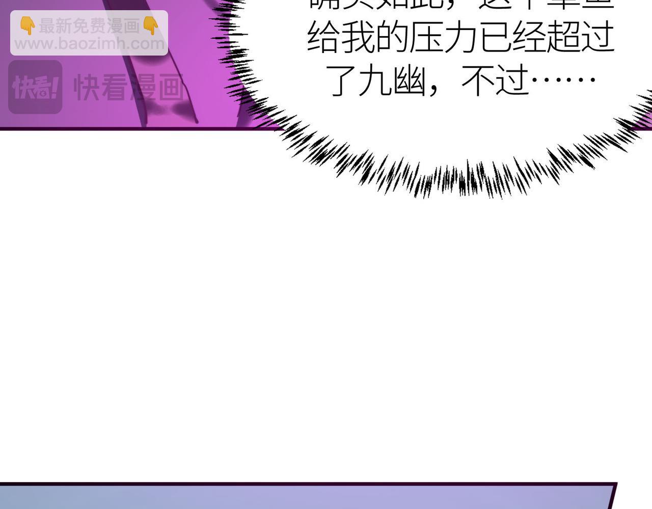 第68话 我爱烤章鱼！(1/5)-第68话