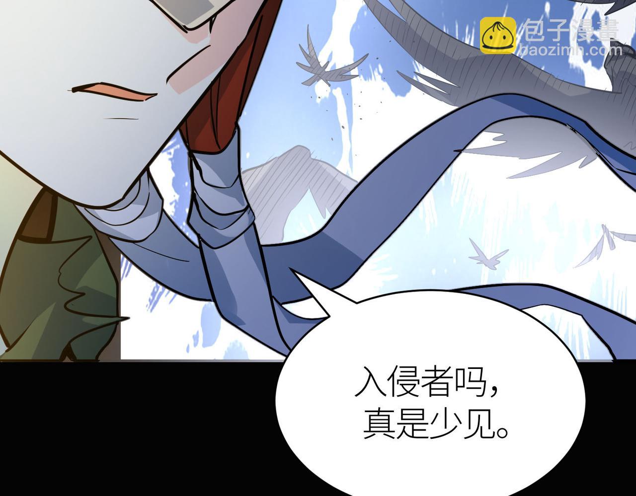 第70话 血战兽神！(1/5)-第70话