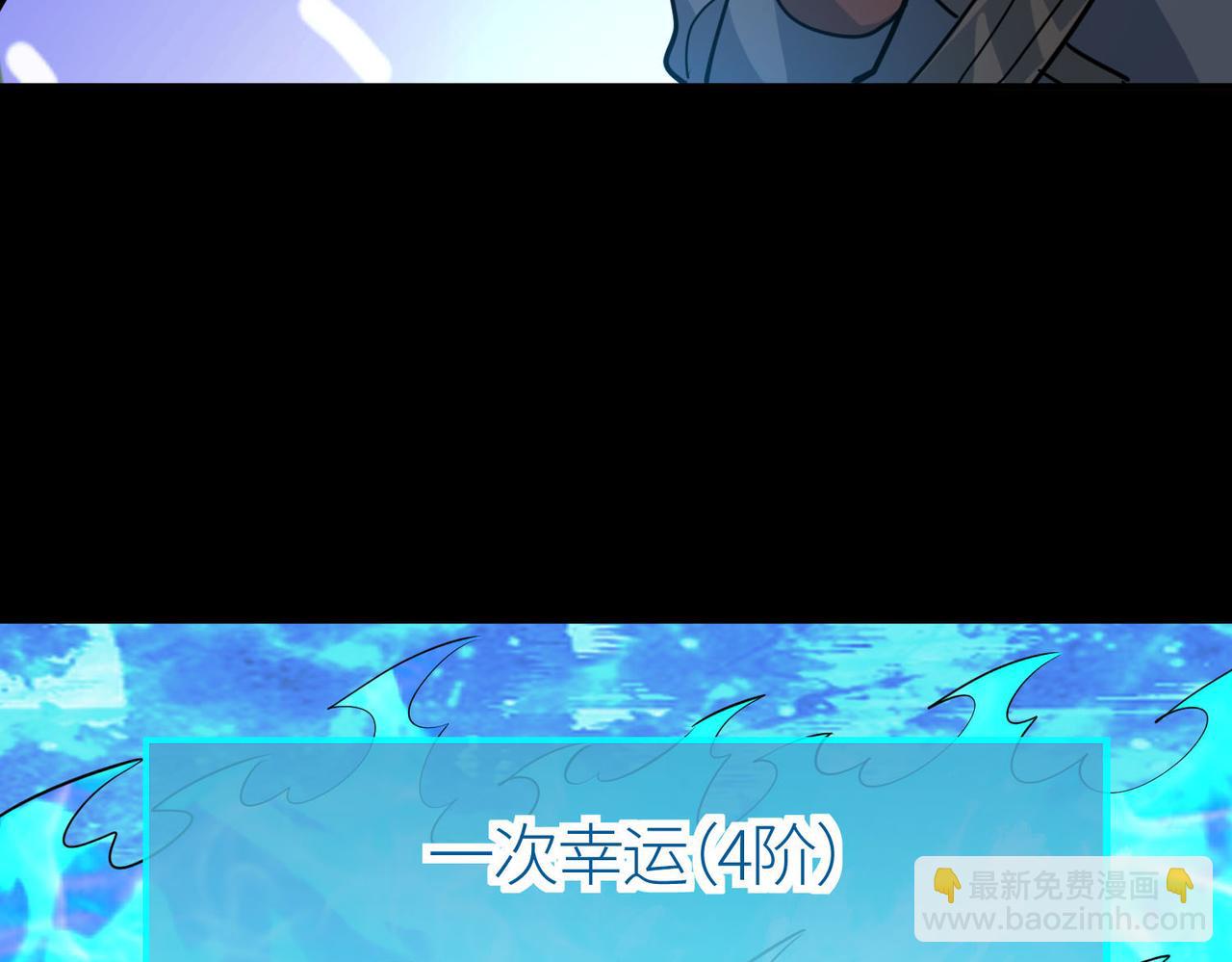 第70话 血战兽神！(1/5)-第70话