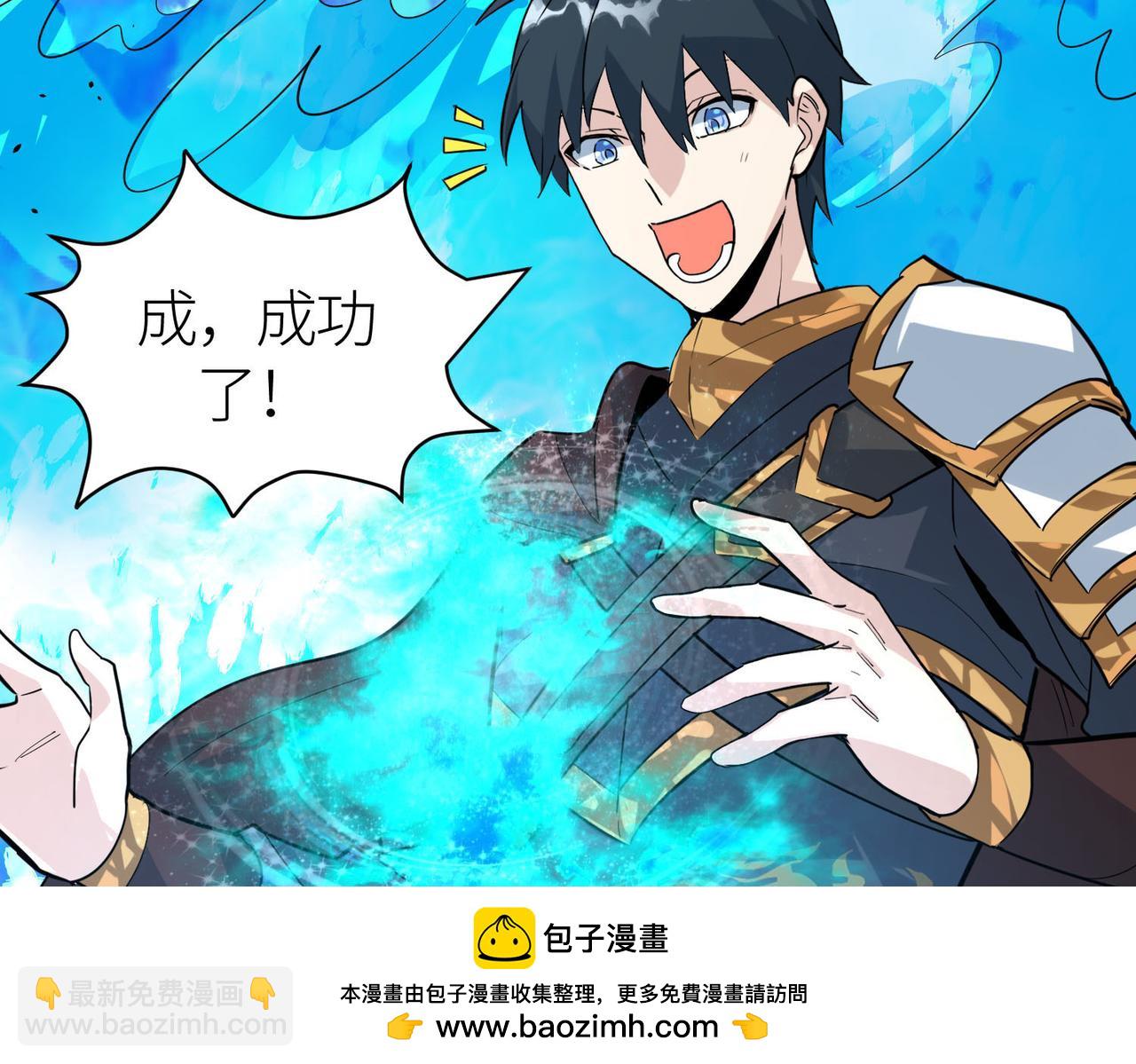 第70话 血战兽神！(1/5)-第70话