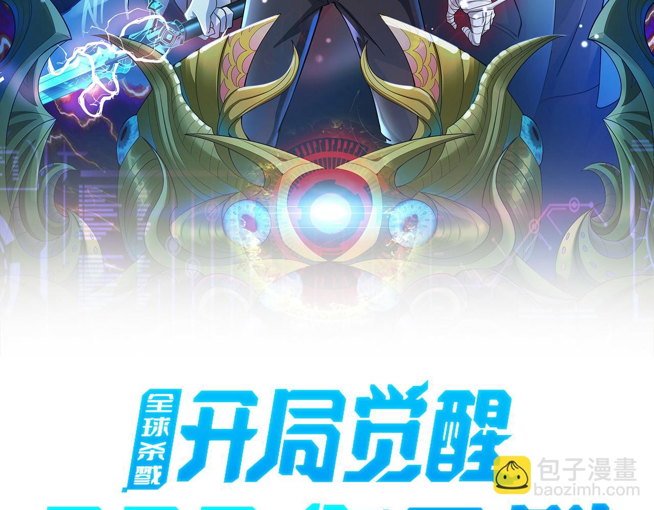 第8话 神秘山洞！(1/5)-第8话