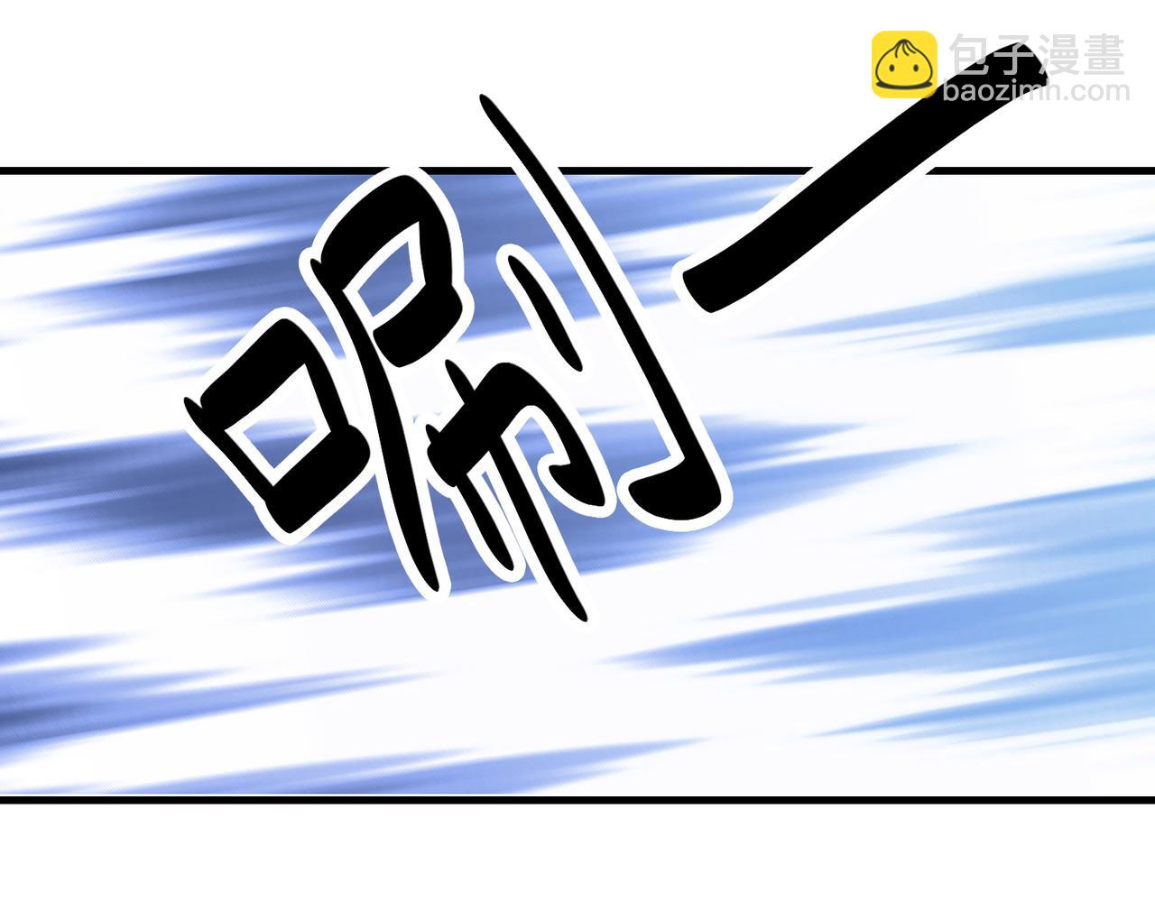 第8话 神秘山洞！(1/5)-第8话