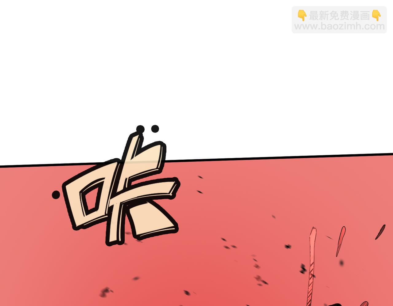 第8话 神秘山洞！(1/5)-第8话