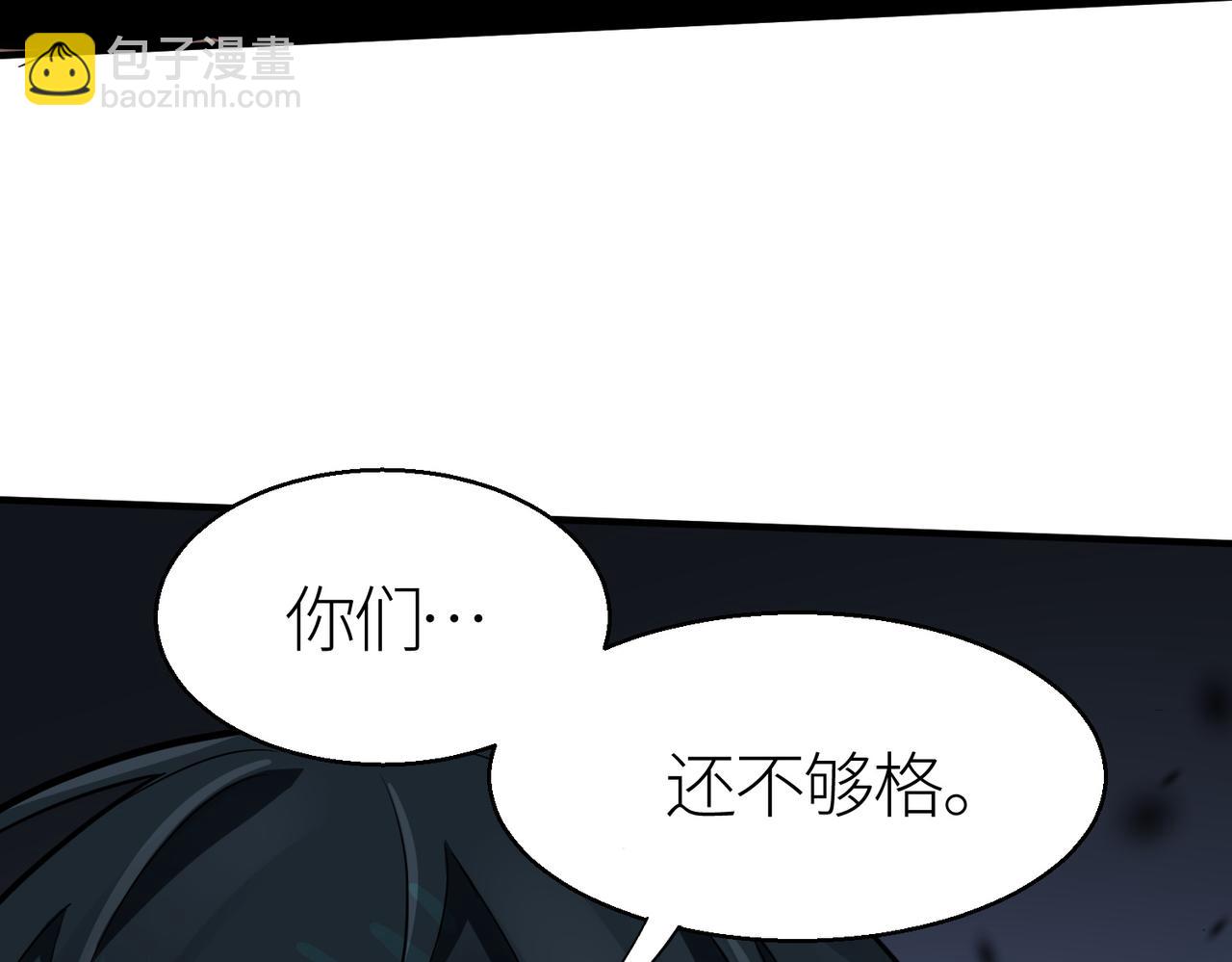 第8话 神秘山洞！(1/5)-第8话