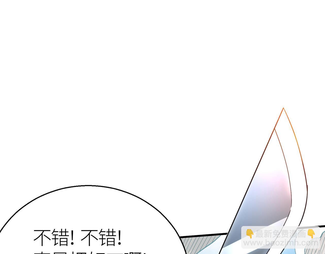 第8话 神秘山洞！(1/5)-第8话