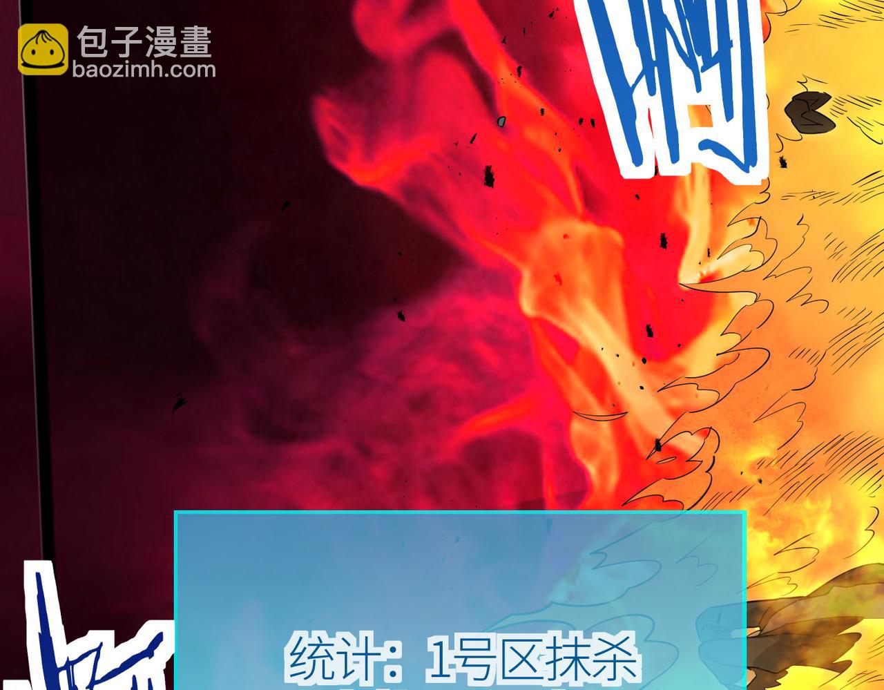 第74话 天罚降临(1/5)-第74话