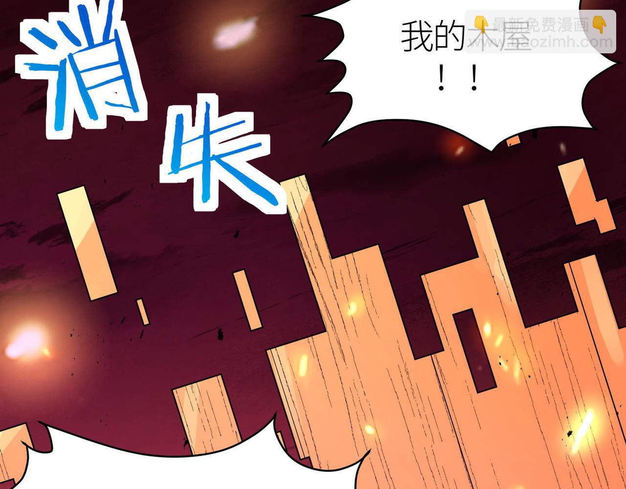 第74话 天罚降临(1/5)-第74话