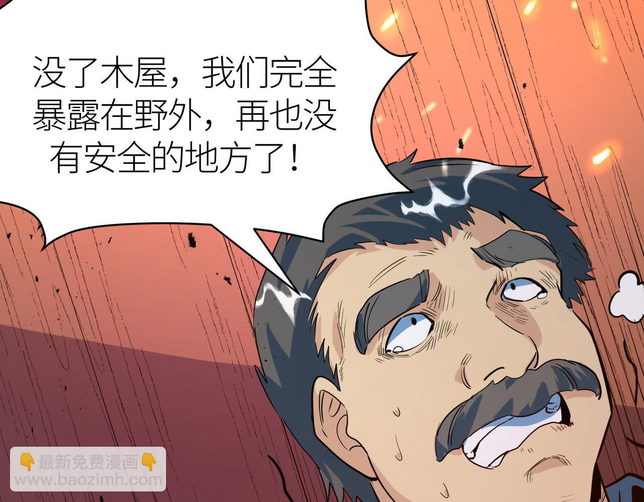 第74话 天罚降临(1/5)-第74话