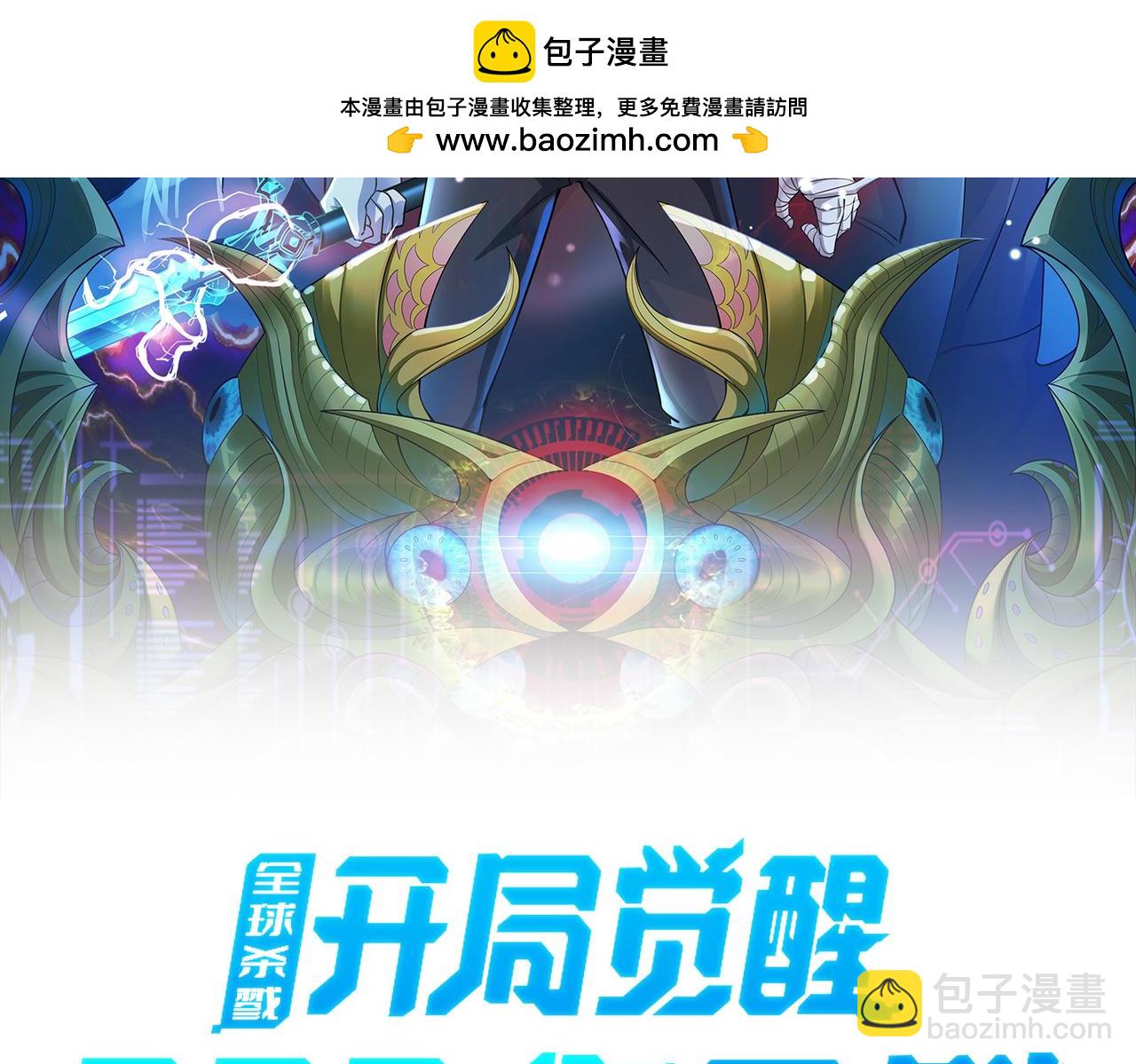 第76话 前往火灵部落(1/4)-第76话