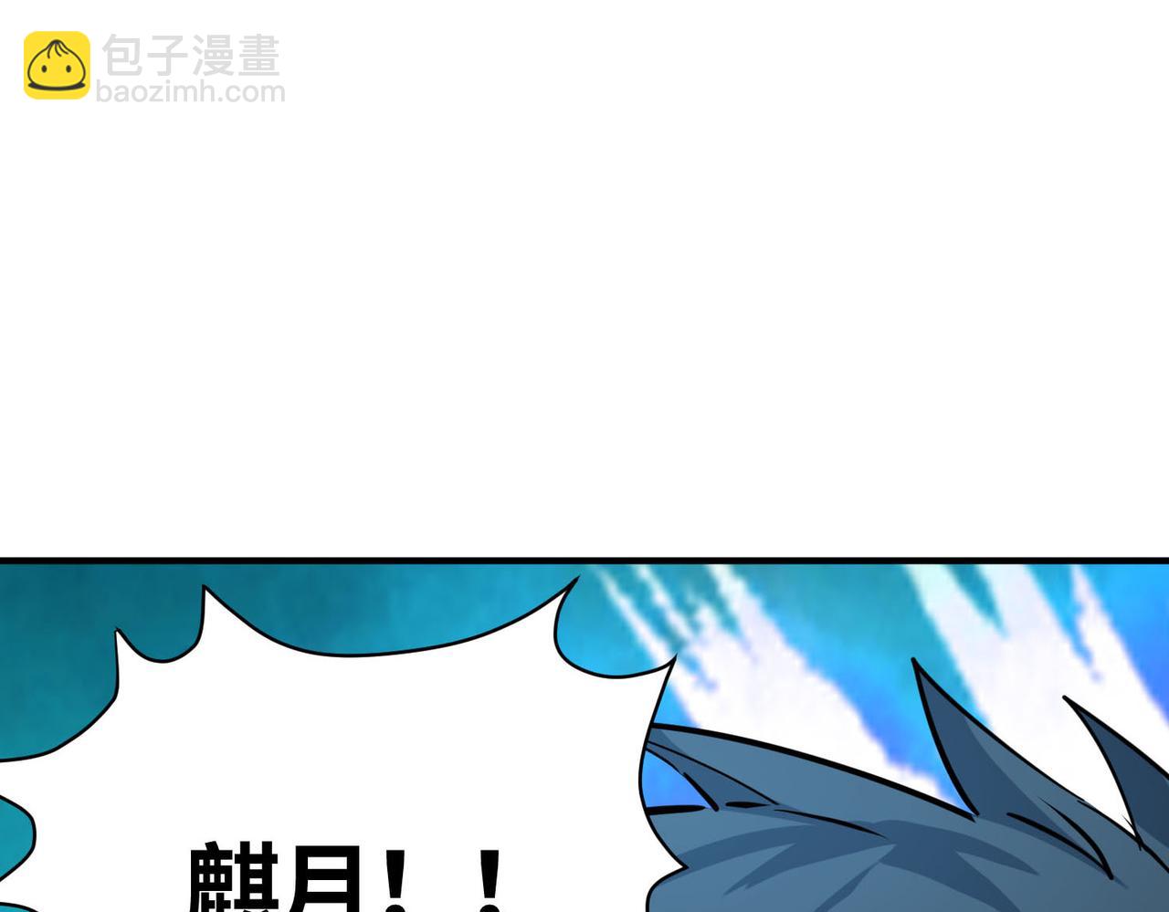 第76话 前往火灵部落(1/4)-第76话