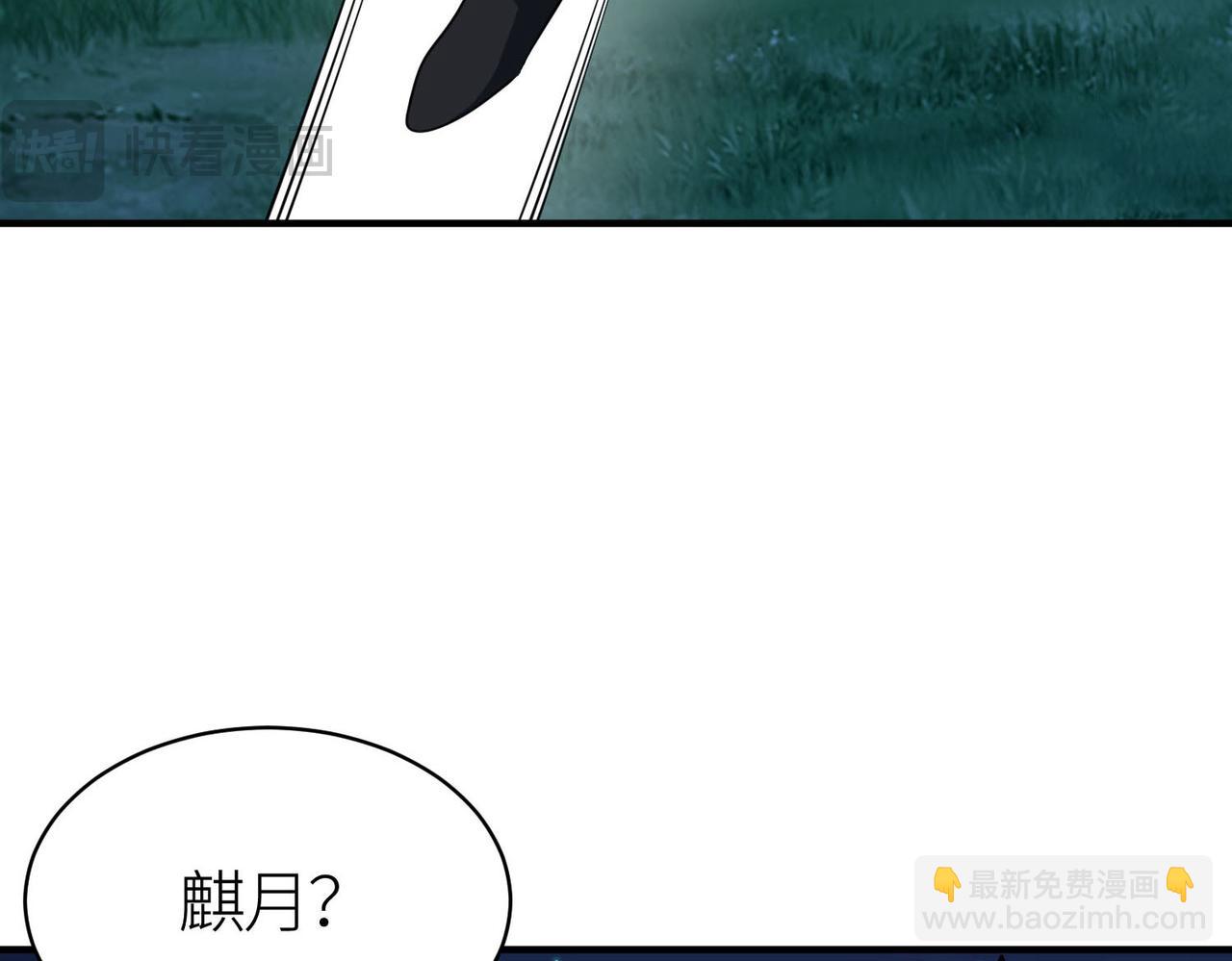 第76话 前往火灵部落(1/4)-第76话
