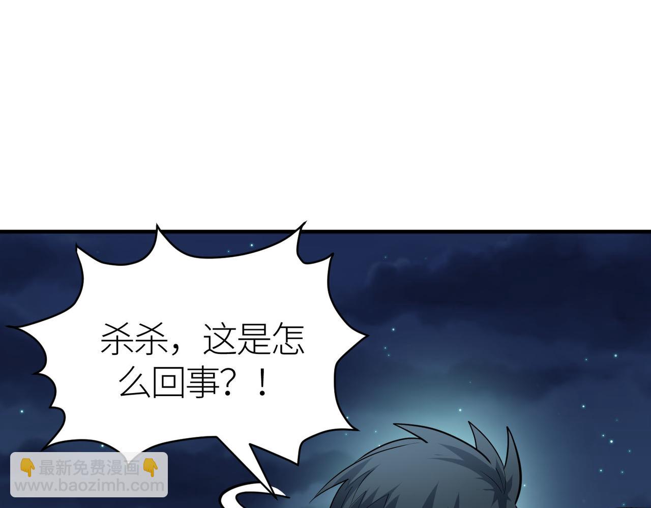 第76话 前往火灵部落(1/4)-第76话