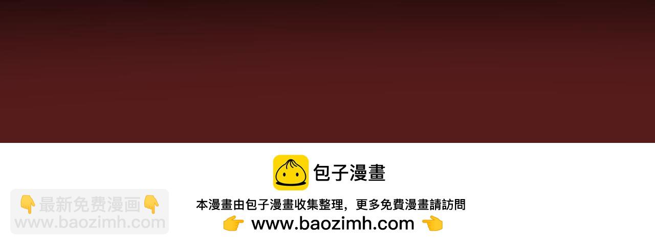 第76话 前往火灵部落(1/4)-第76话