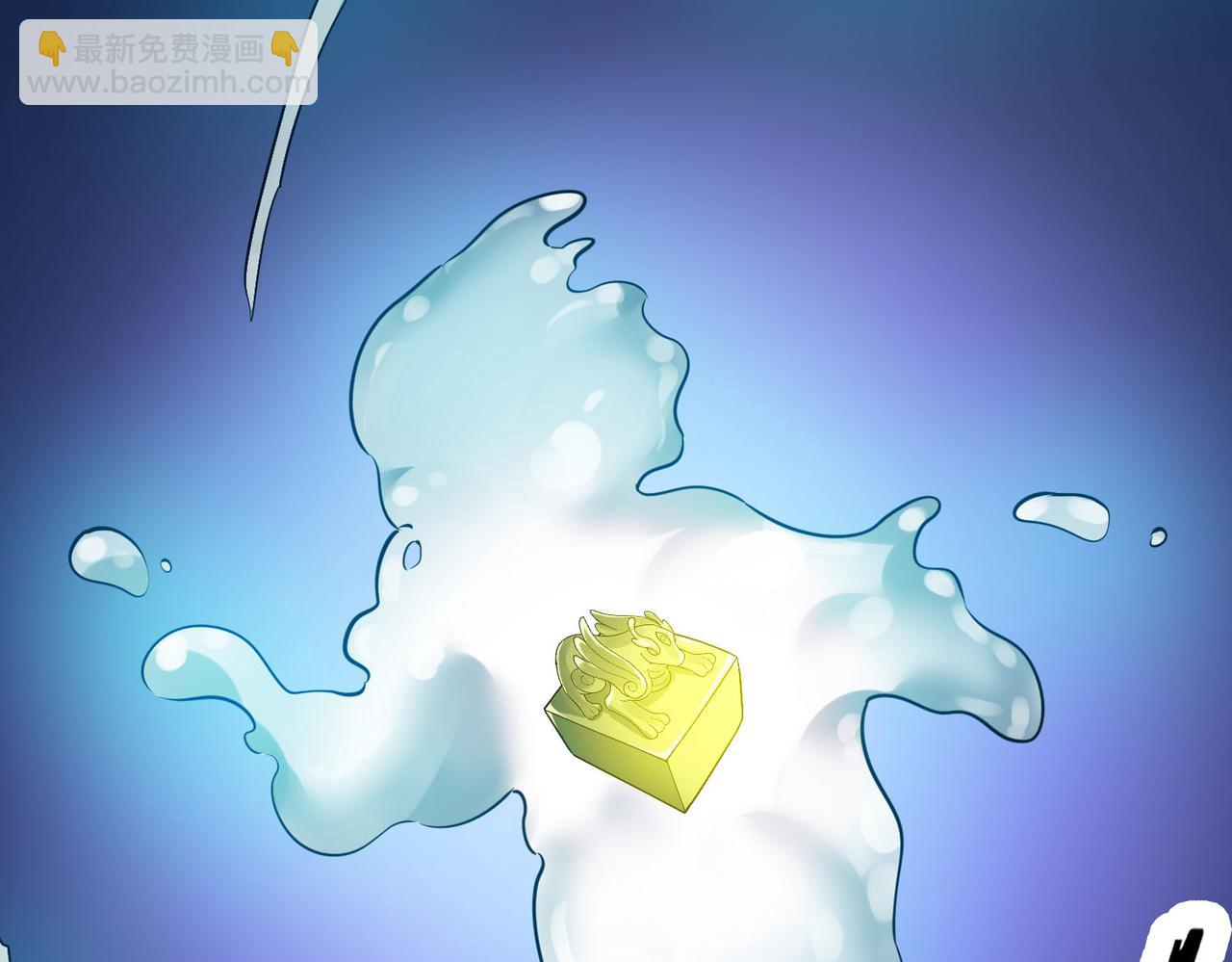 第76话 前往火灵部落(1/4)-第76话