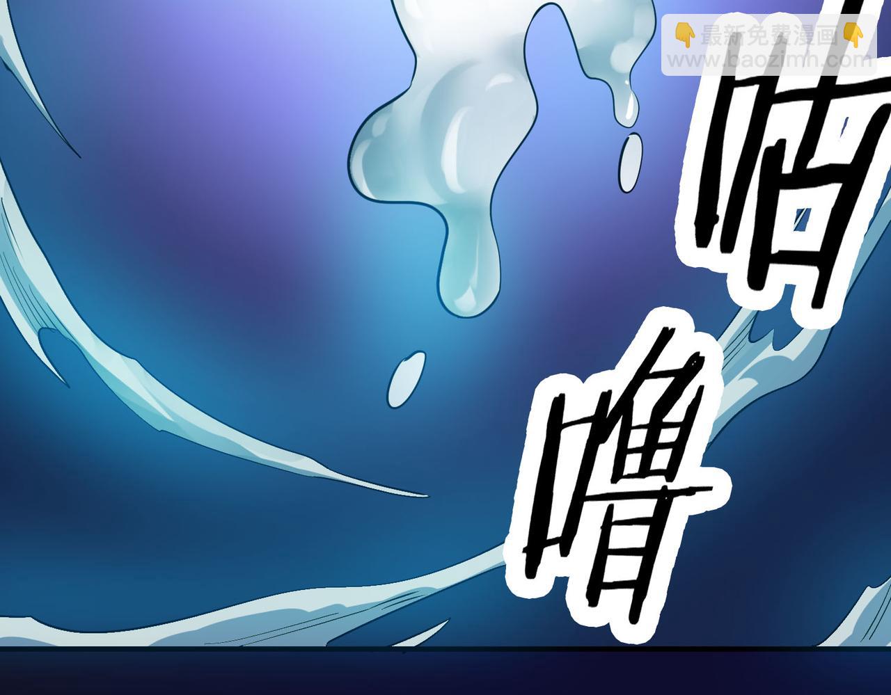 第76话 前往火灵部落(1/4)-第76话