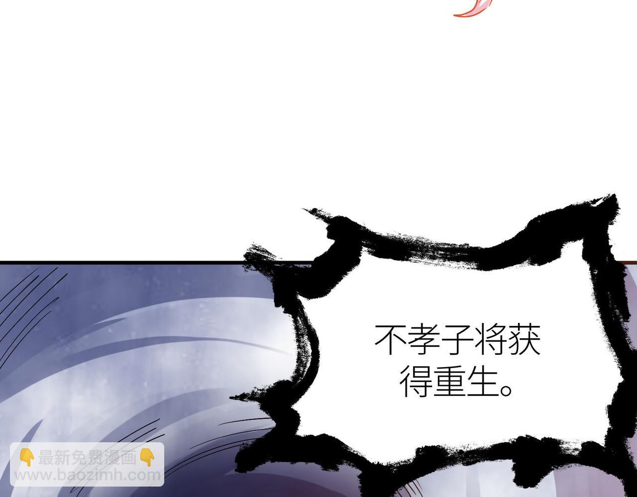 第78话 神战！(1/5)-第78话