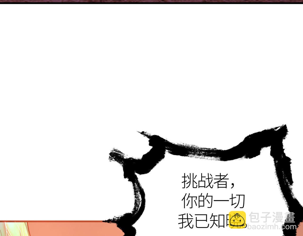 第78话 神战！(1/5)-第78话