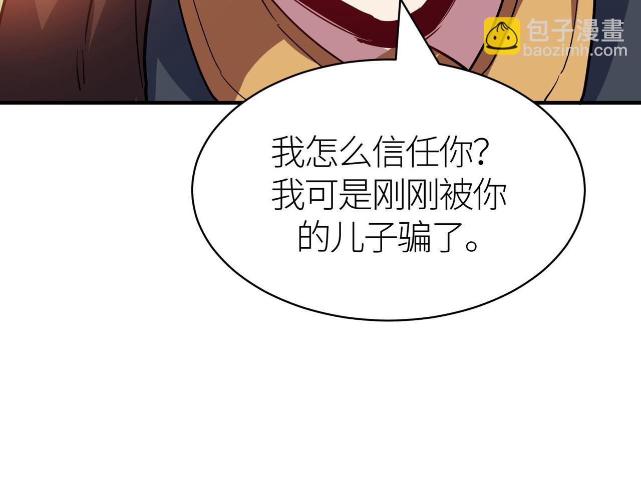 第78话 神战！(1/5)-第78话