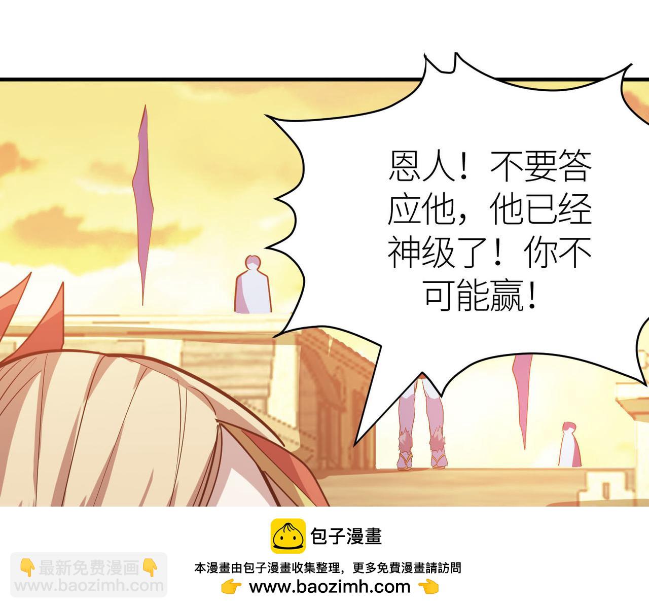 第78话 神战！(1/5)-第78话