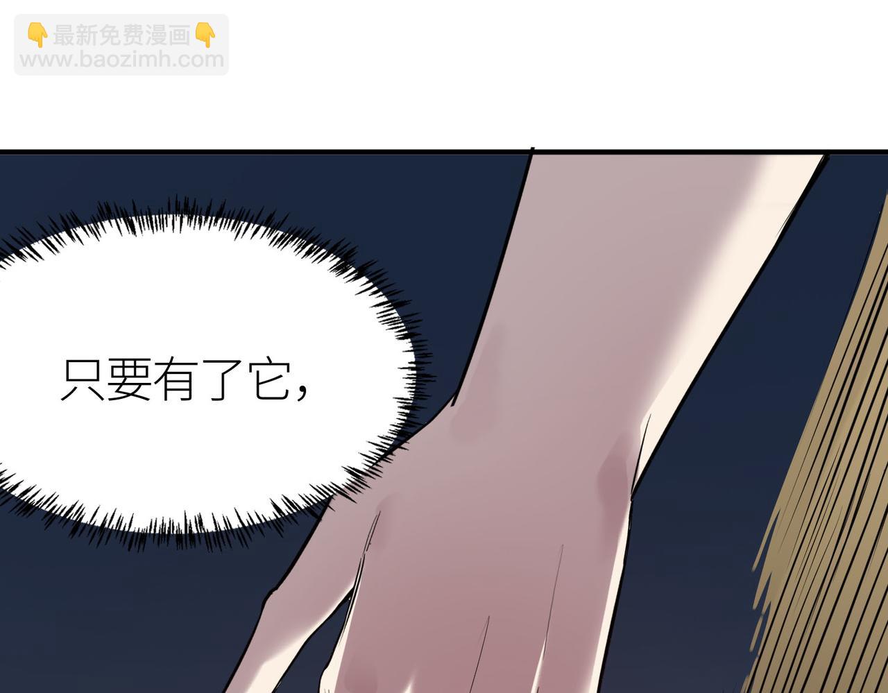 第80话 新的挑战！更加残酷的战斗来袭！(1/4)-第80话