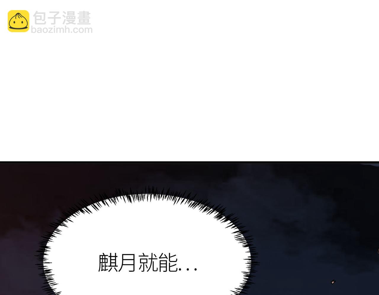 第80话 新的挑战！更加残酷的战斗来袭！(1/4)-第80话